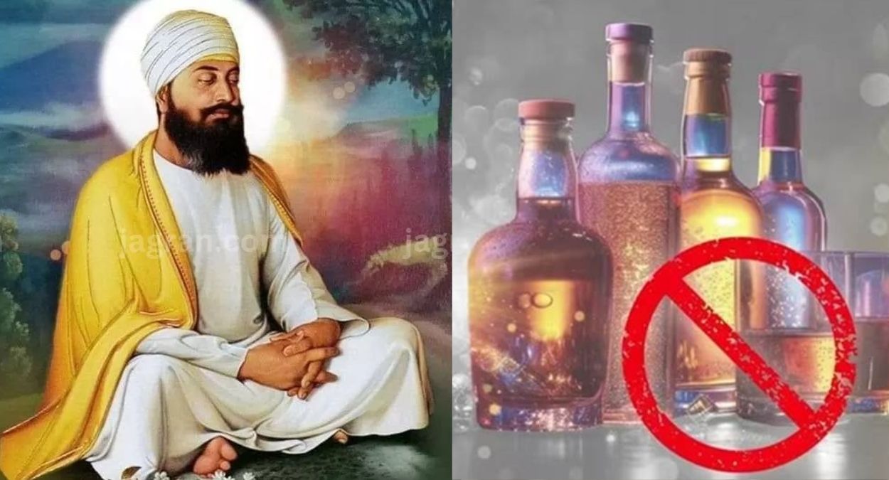 bathinda liquor shops slaughterhouses to close for guru tegh bahadur martyrdom day