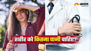 क्या होता है जब आप दिन भर में सिर्फ आधा लीटर पानी पीते हैं? (Image Source: Freepik)