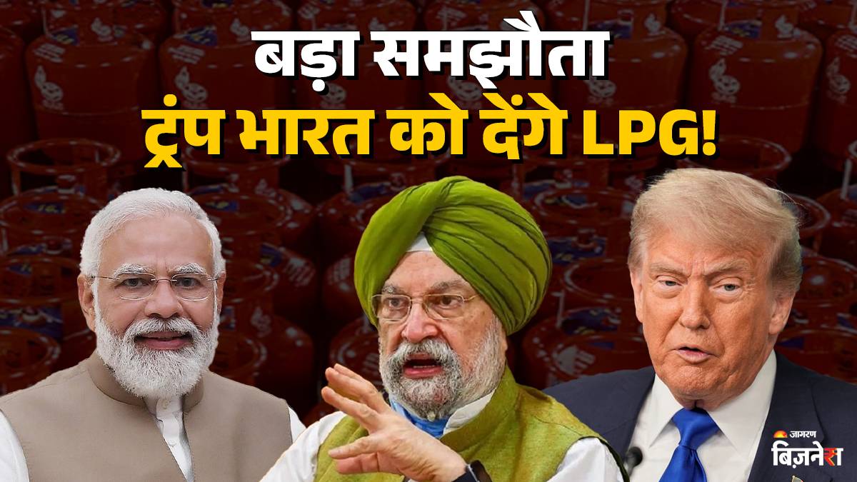 indian psus to source lpg from us major agreement hardeep singh puri announced