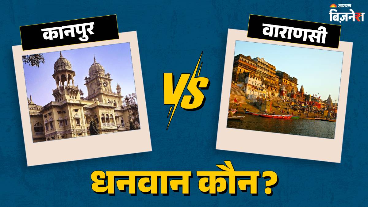 leather city of world kanpur or world oldest city varanasi who has more wealth per capita income