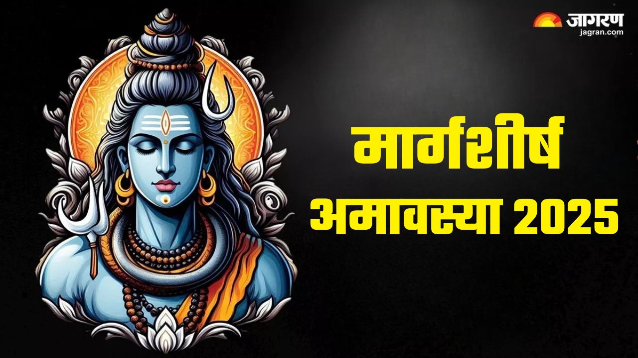 margashirsha amavasya chant pitru dosh nivaran stotra during margashirsha amavasya puja and watch happiness return