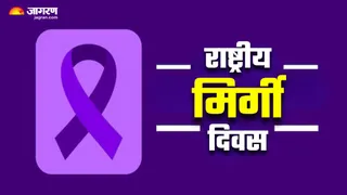 राष्ट्रीय मिर्गी दिवस 2025: हर साल क्यों मनाया जाता है यह दिन? (Image Source: Freepik)
