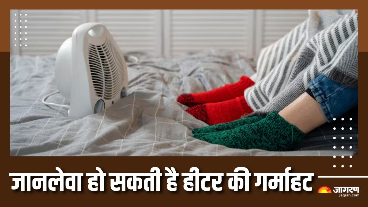 5 side effects of using room heater and tips for its safe use check details here