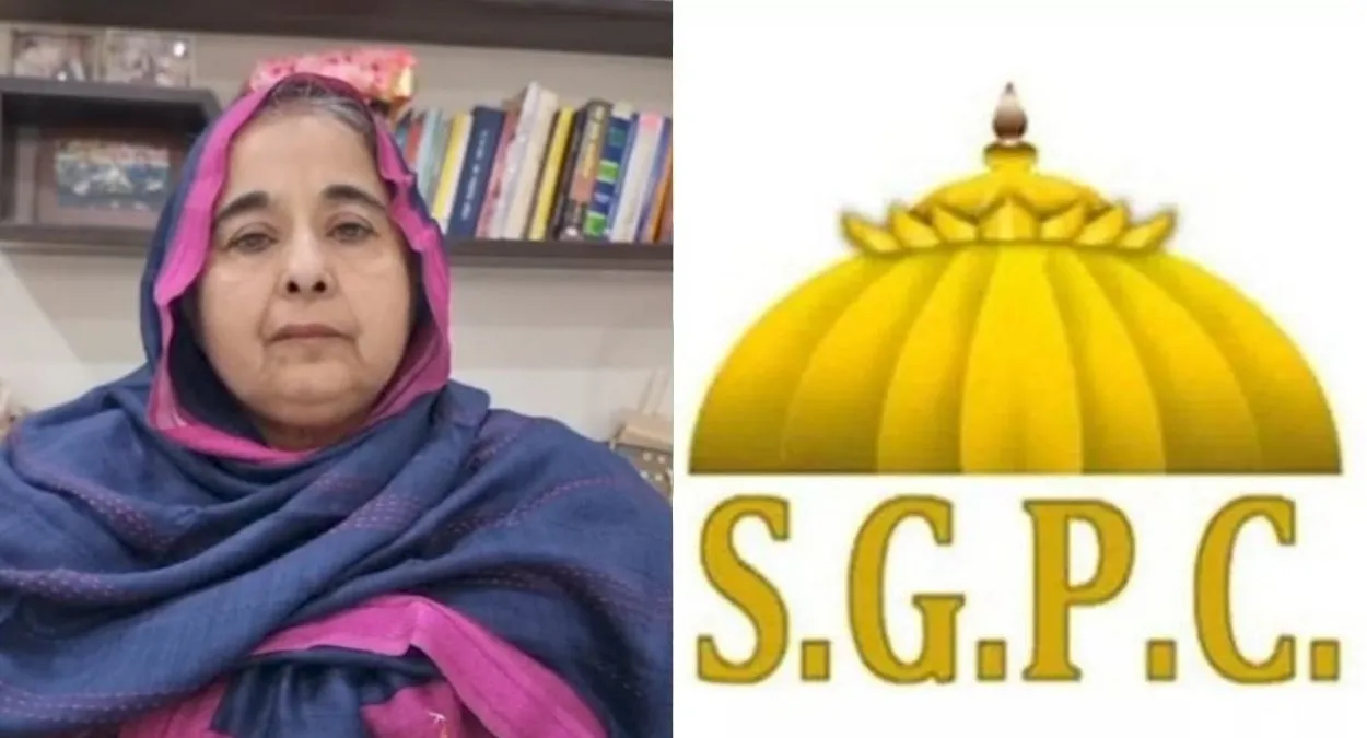 ननकाना साहिब जाने की थी अर्जी, महिला ने पाकिस्तान जाकर किया निकाह; SGPC बोली- 'अपराधी चेक करना हमारा काम नहीं'
