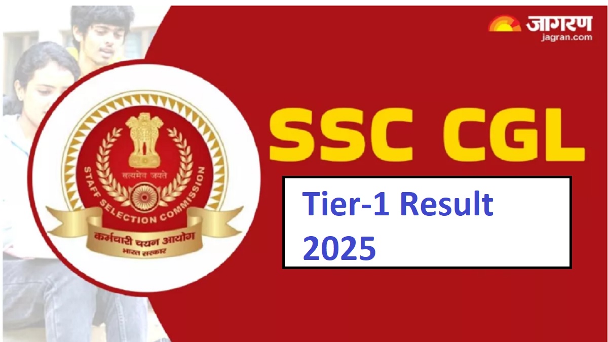 ssc cgl tier 1 result 2025 when will the ssc cgl result be declared check the latest updates here
