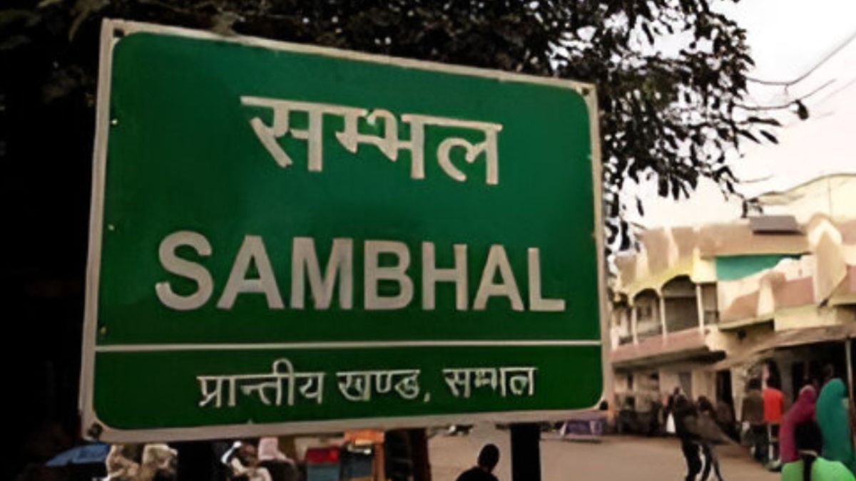sambhal city gazetteer documenting history economy and geography