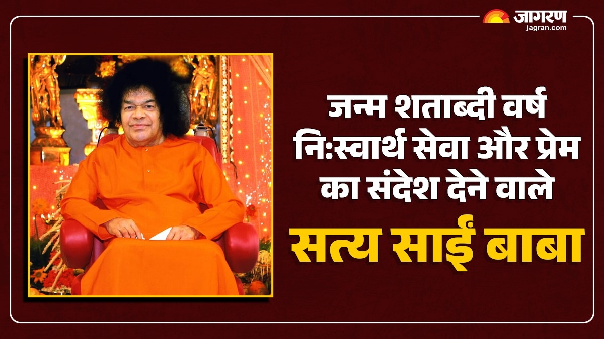sathya sai baba biography the inspiring life story that changed millions of lives