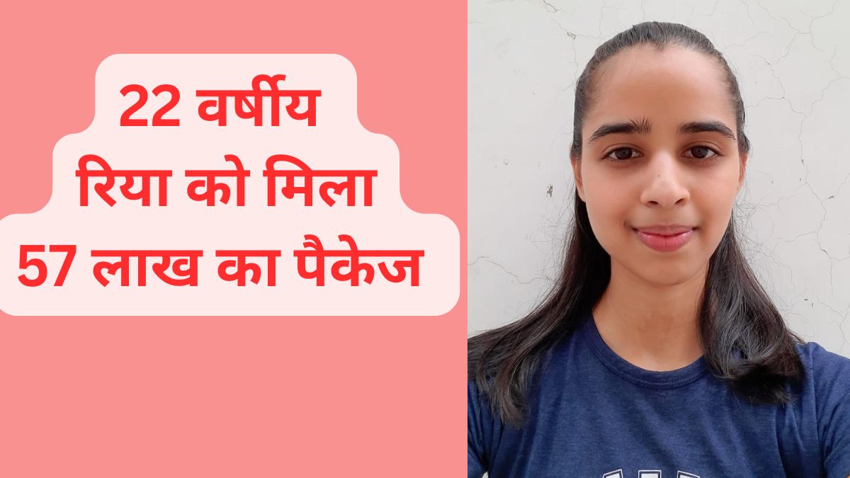 haryana girl lands 57 lakh google package