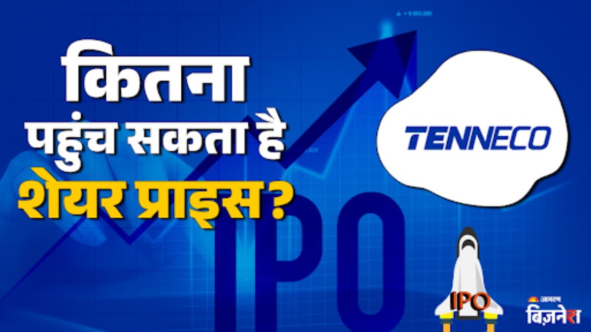 tenneco clean air india ipo allotment today check status gmp and expected listing gains