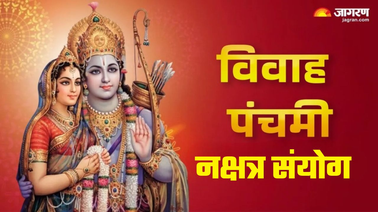 is it really wrong to marry in uttara phalguni nakshatra heres the full astrology math