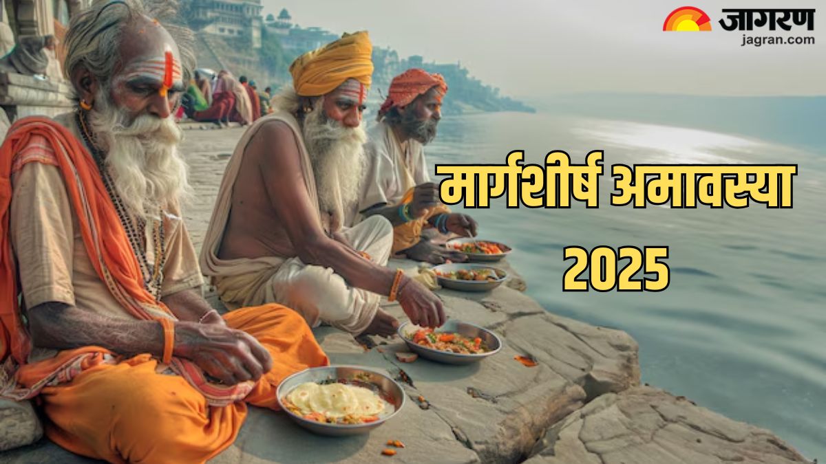 margashirsha amavasya 2025 date and time amavasya ke din kya daan karna chahiye in hindi