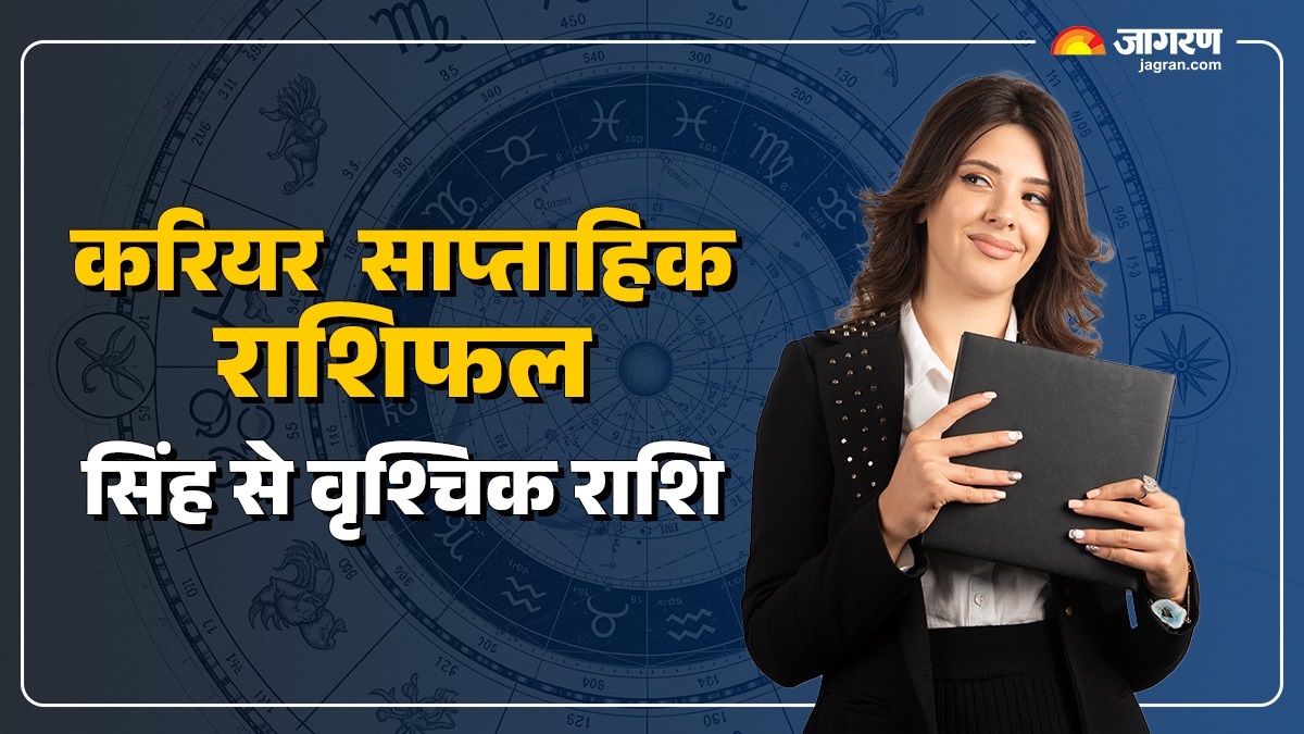 weekly career horoscope 17 november to 23 november 2025 leo to scorpio know lucky zodiac signs and future prediction in hindi