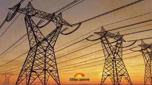 demand to reject privatization proposal declare electricity rates