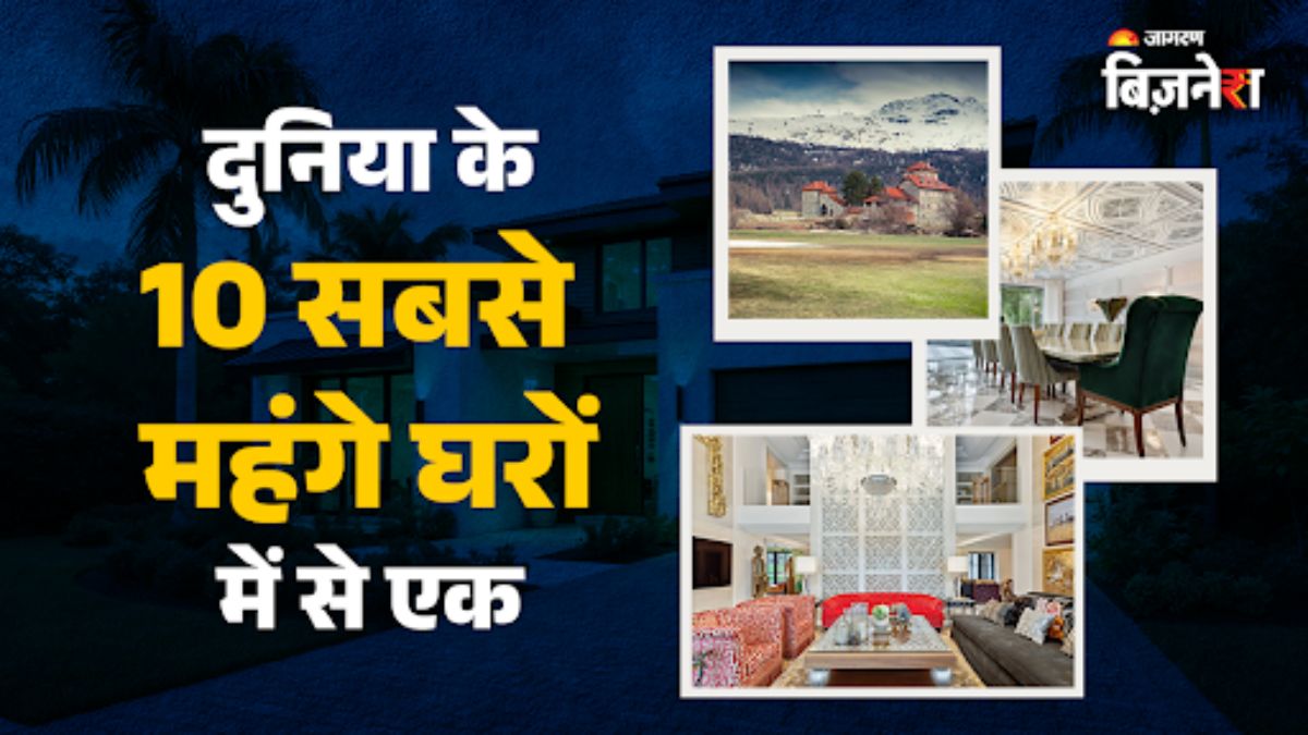which indian owns most expensive house abroad pankaj oswal