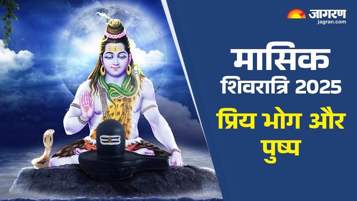 masik shivratri 2025 today is masik shivratri worship with this special method and offer this divine offering