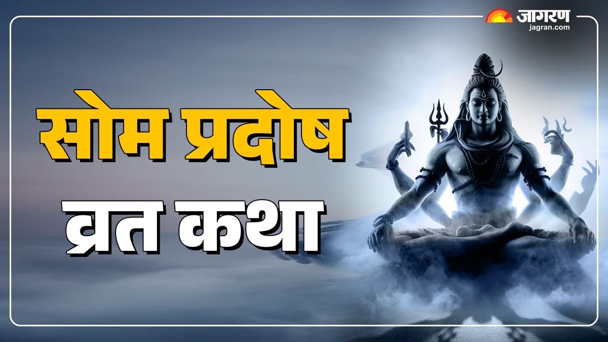 som pradosh vrat november 2025 read this sacred story to remove all sufferings