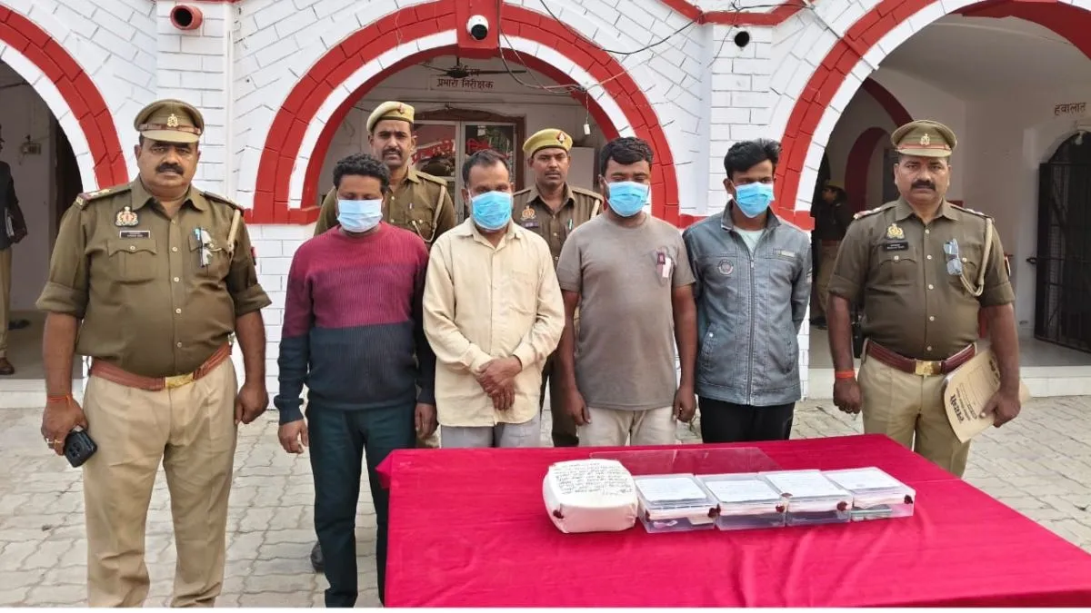 बस्ती में धोखाधड़ी में शामिल चार अंतर्राज्यीय टप्पेबाज गिरफ्तार, बंगाल-बिहार तक था नेटवर्क
