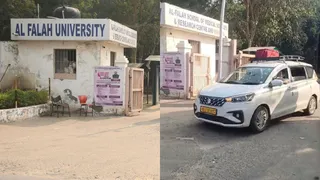 फरीदाबाद में अल फलाह यूनिवर्सिटी।