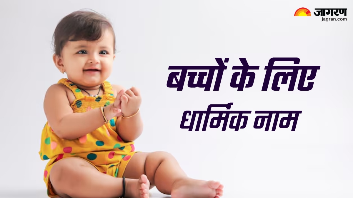 unique baby names meaningful and auspicious names for children
