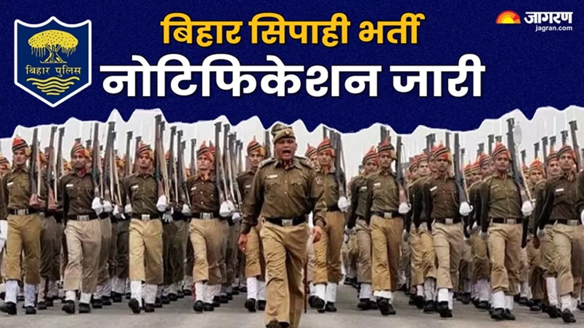bihar police pet date announced check constable driver exam date