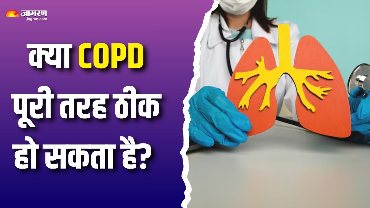 world copd day 2025 is it a curable disease and its symptoms check details here