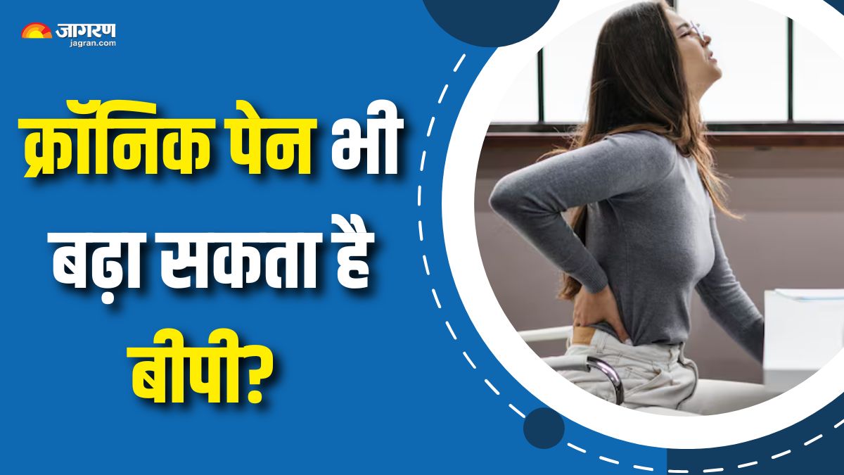 chronic pain can increase the risk of high blood pressure check details here