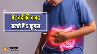 पेट दर्द का कारण बन सकते हैं ये 5 फूड्स (Image Source: Freepik)