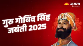 गुरु गोविंद सिंह जी की जीवनी