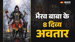 Kaal Bhairav Ji: भैरव बाबा के 8 अवतार।