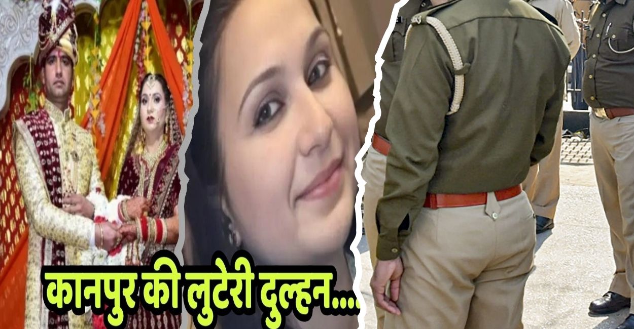 kanpur looteri dulhan helper policeman accounts frozen gangster act imposed