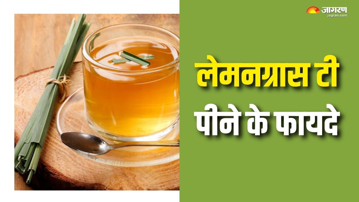 benefits of drinking lemongrass tea check details here