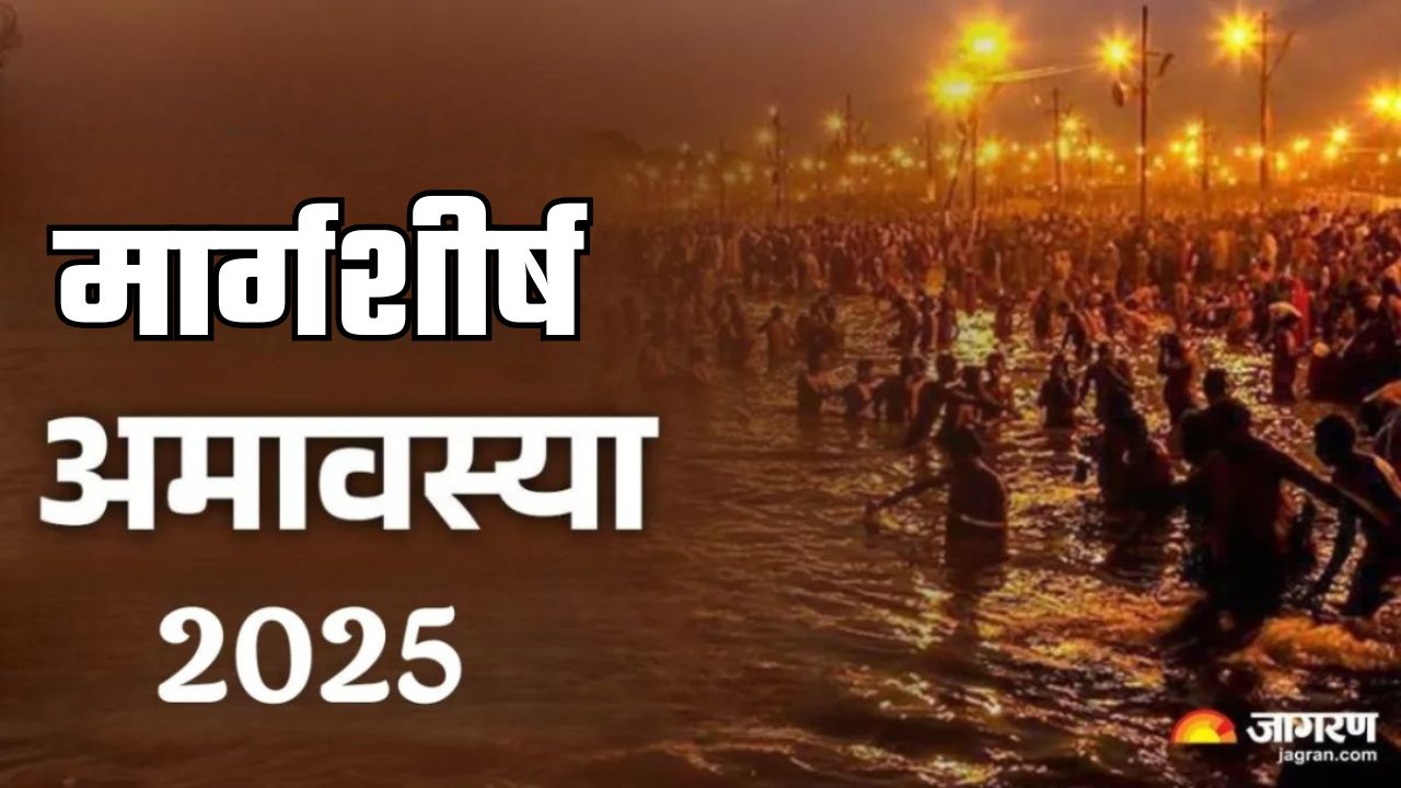 recite vishnu chalisa during margashirsha amavasya puja to attain freedom from pitra rin