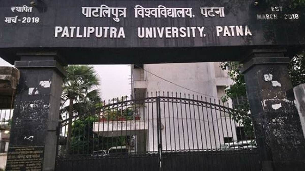 patliputra university ppu releases exam calendar 2026 see detail