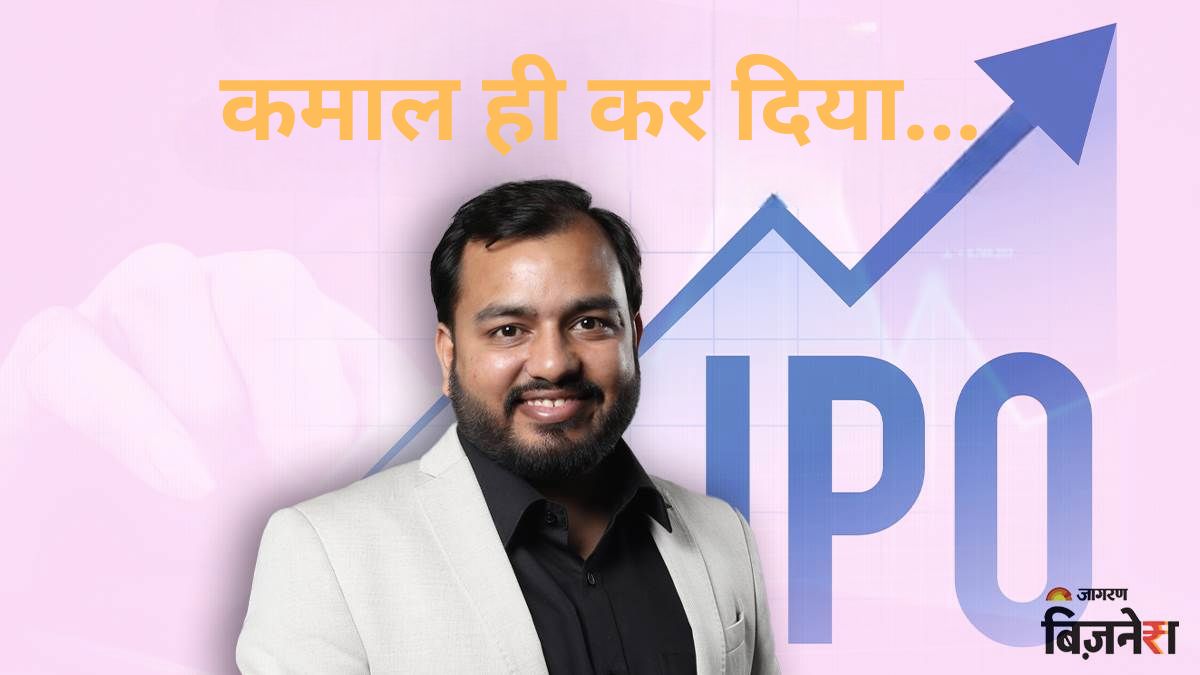 physicswallah ipo blockbuster listing share price investor gains