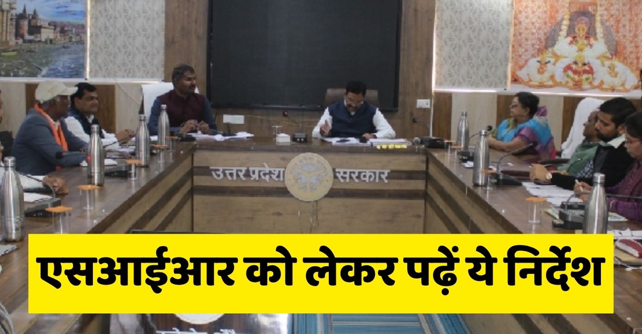 sir updates auraiya election blos to conduct voter verification