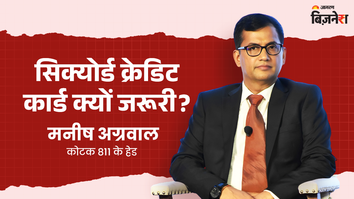 secured credit card benefits a musthave for every indian explain by manish agarwal head kotak 811