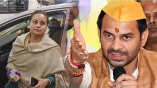 रोहिणी आचार्य और तेज प्रताप यादव।