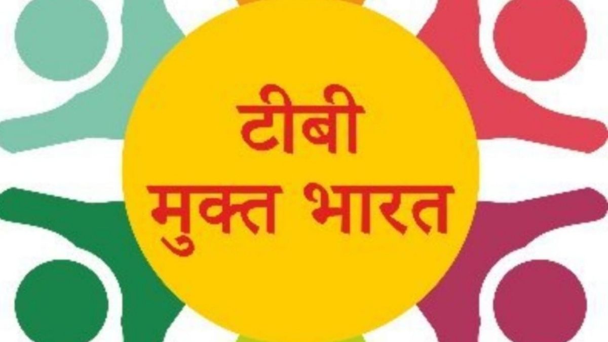 the department is in the race to make 126 villages of bareilly tb free 17780 patients identified 115 gram panchayats meet the standards