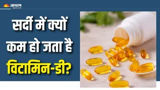 विटामिन-डी को क्यों कहते हैं सनशाइन विटामिन? (Picture Courtesy: Freepik)