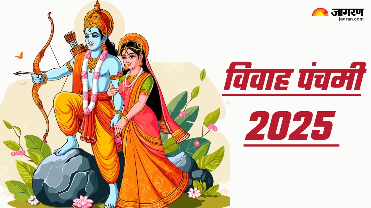 vivah panchami 2025 significance shri ram stuti and sri janaki stuti