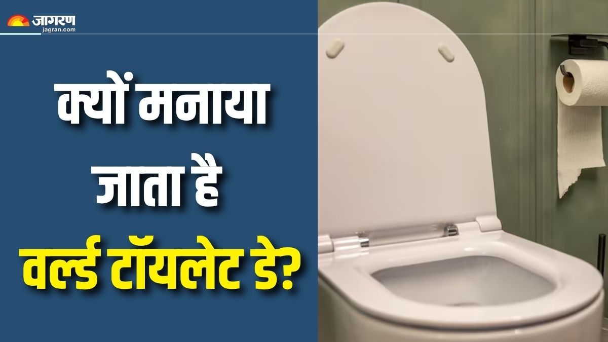 why world toilet day is celebrated what is its significance check details here