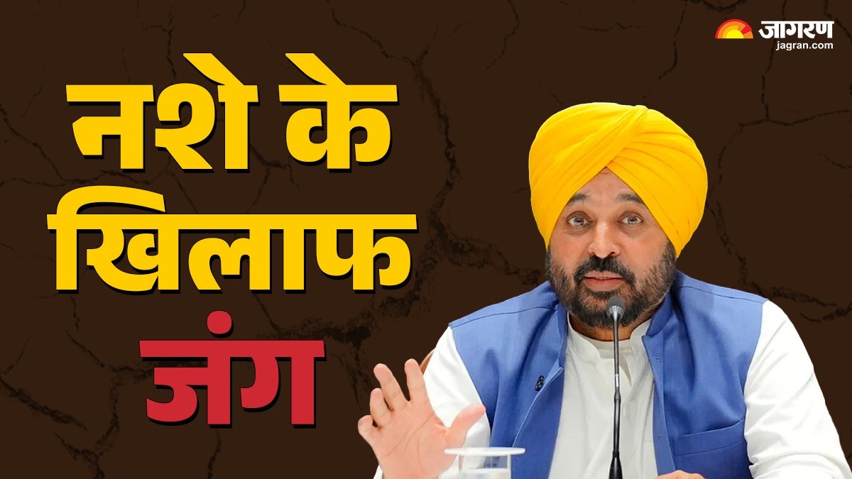 bhagwant mann government pledges drug free punjab several steps taken