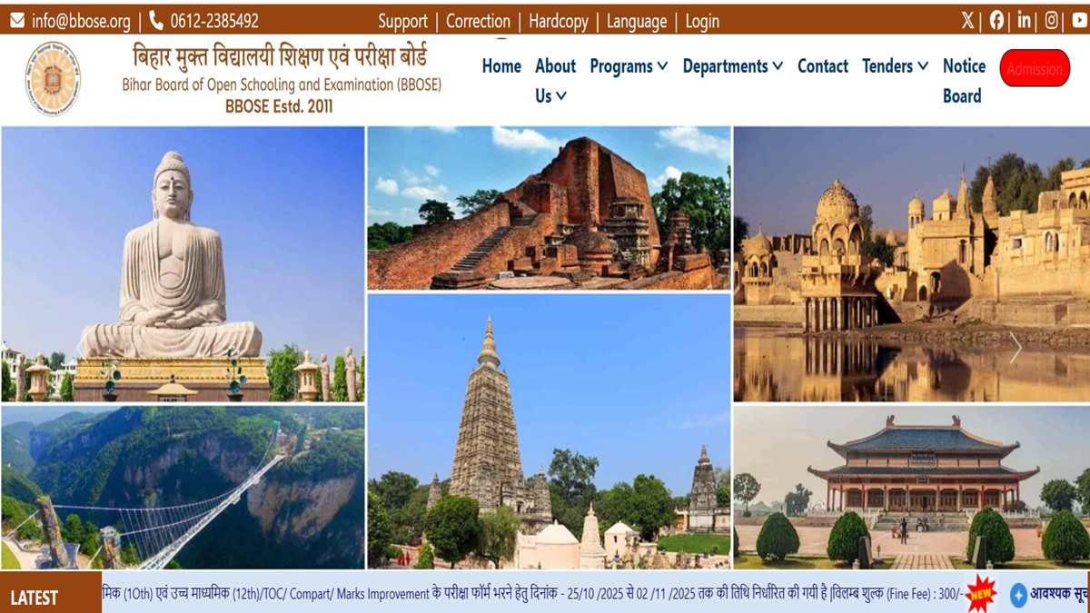 bihar board dummy admit card bihar board dummy admit card released and candidate can see here to download the admit card with easy steps