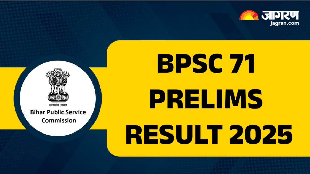 bpsc 71 result 2025 prelims result release anytime and candidate can check the result from here