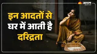 Chanakya Niti: पढ़ें ये चाणक्य नीति।