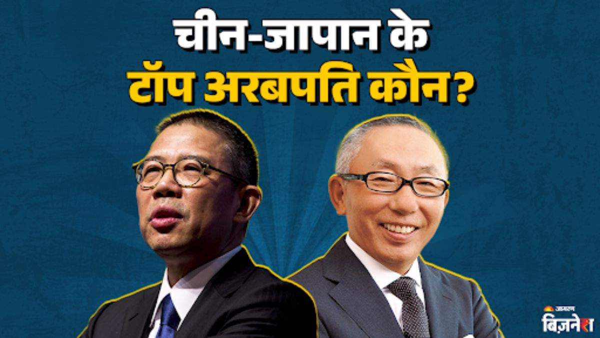 richest person in china and japan zhong shanshan tadashi yanai