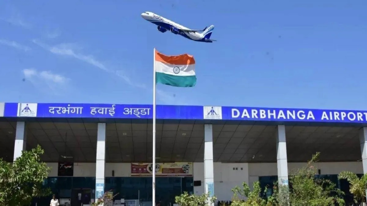 initiative to make darbhanga airport an international airport