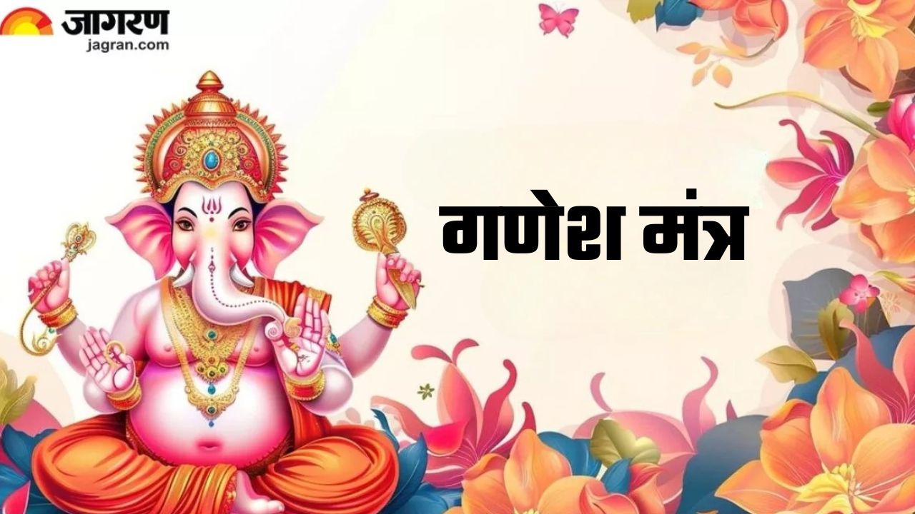 chant these siddha ganesha mantras to invite wealth and prosperity