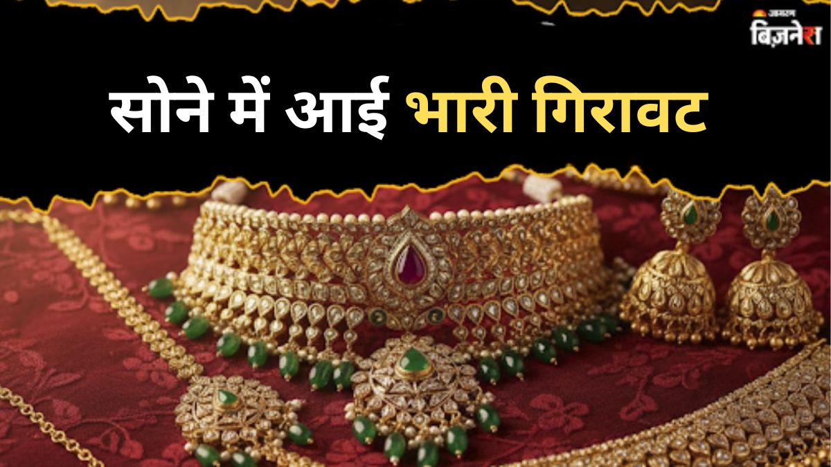 gold and silver prices plummet on mcx check latest rates