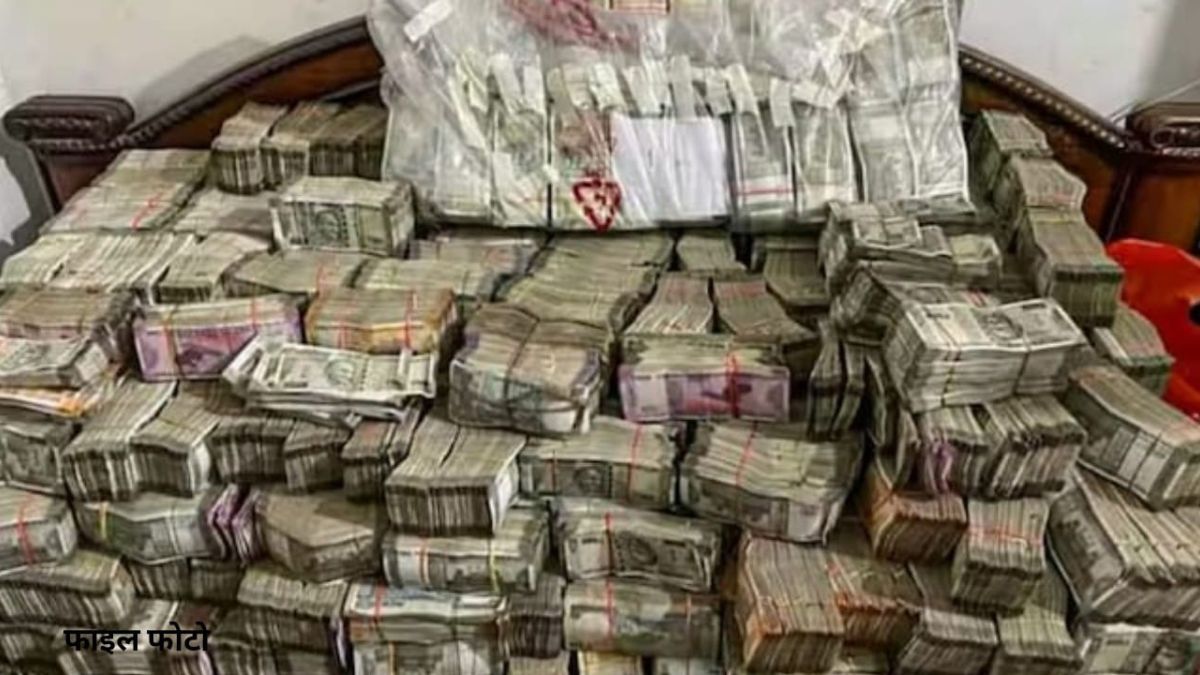 hawala money seized 4 crore recovered two arrested in madhya pradesh